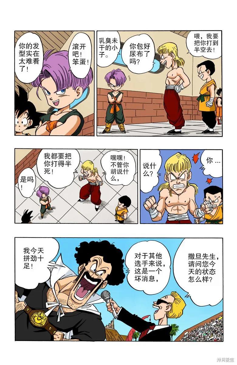 第175页