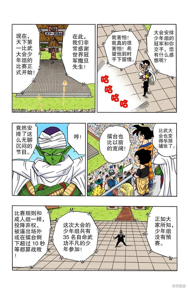 第176页