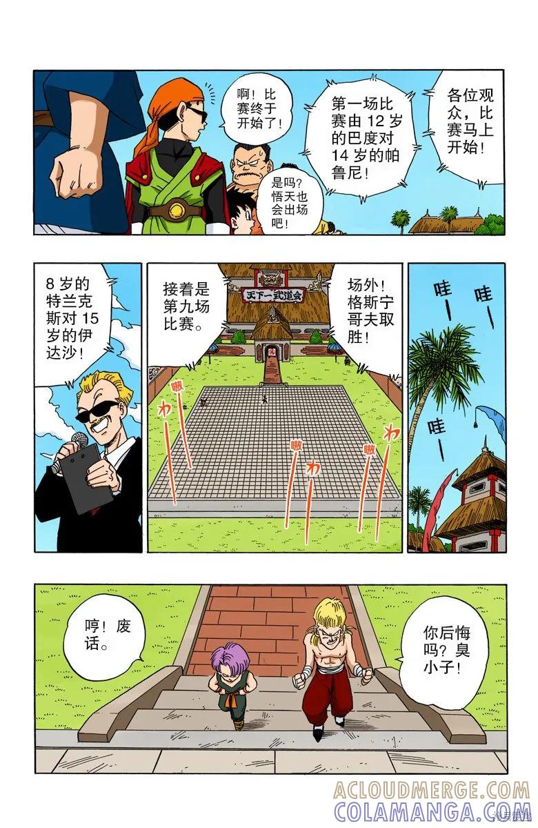 第177页