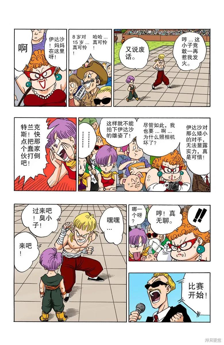 第178页