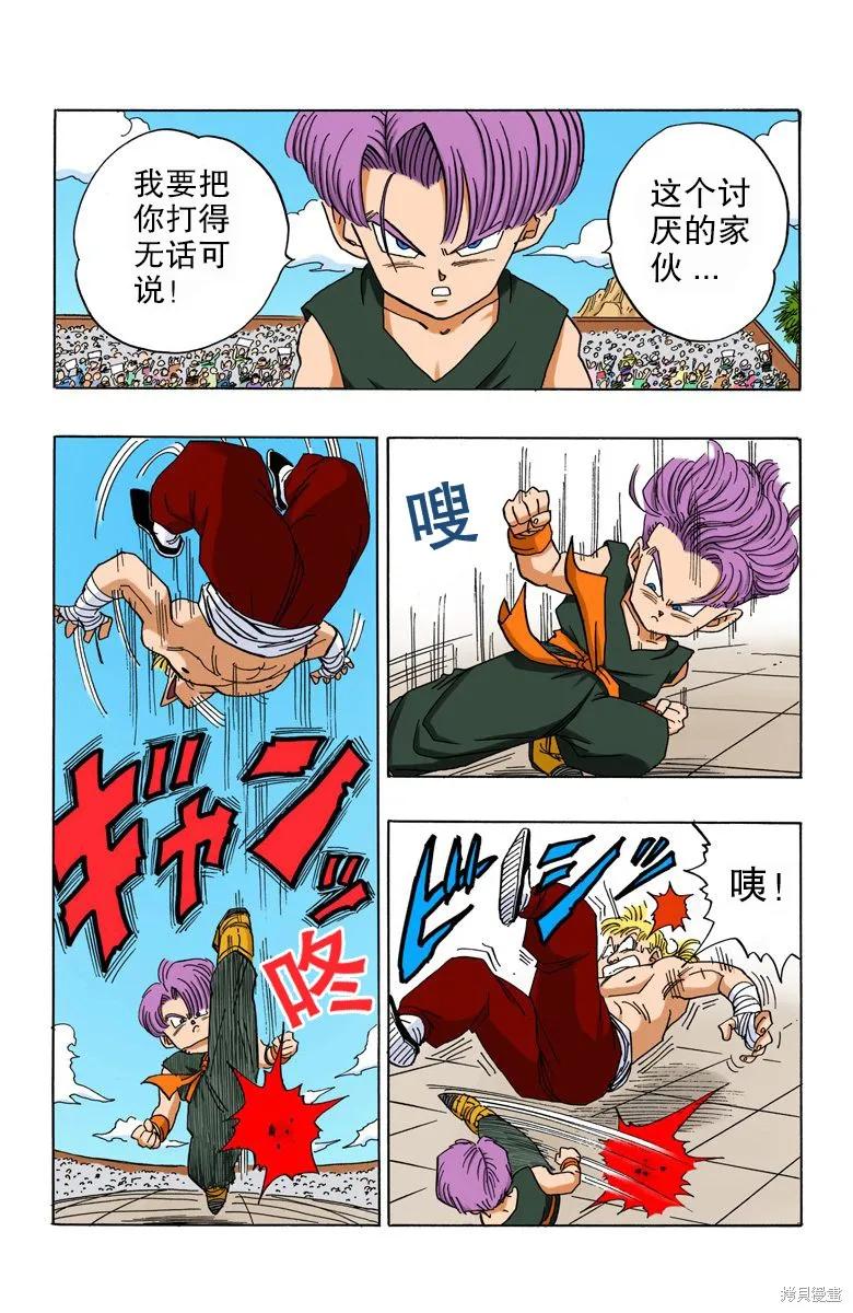 第179页
