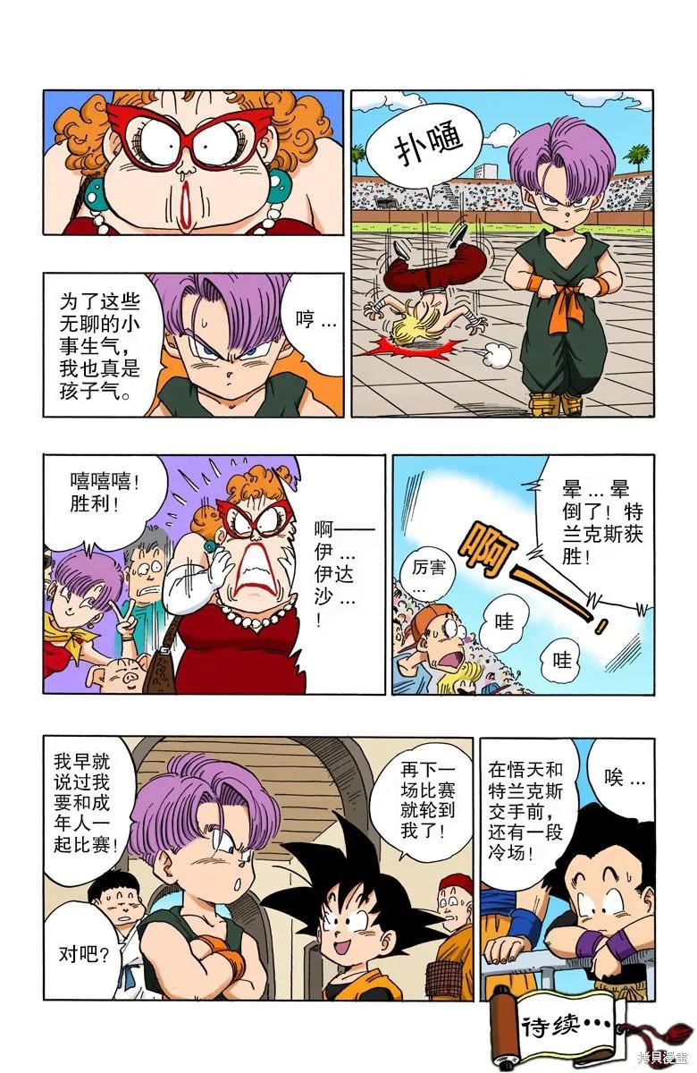 第180页