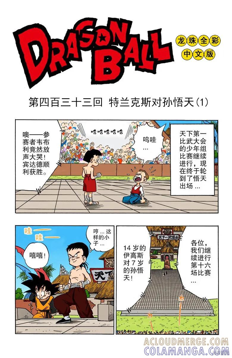 第181页