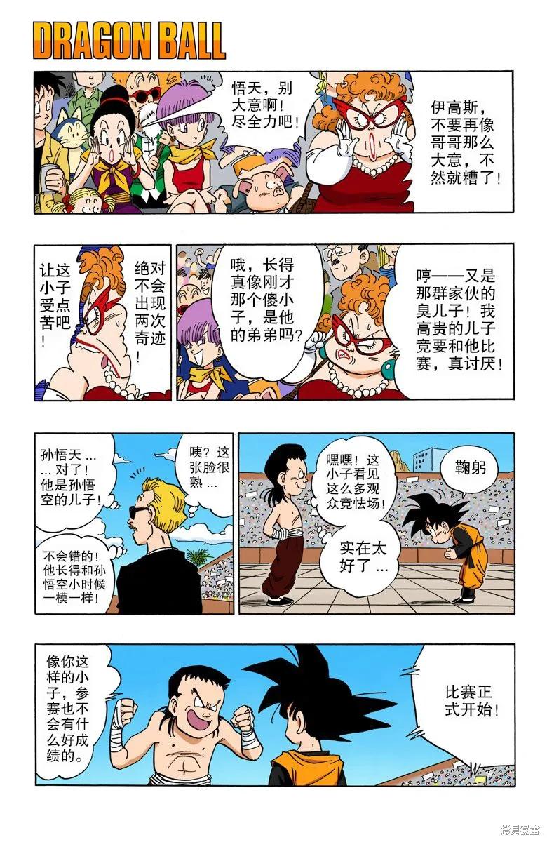 第182页