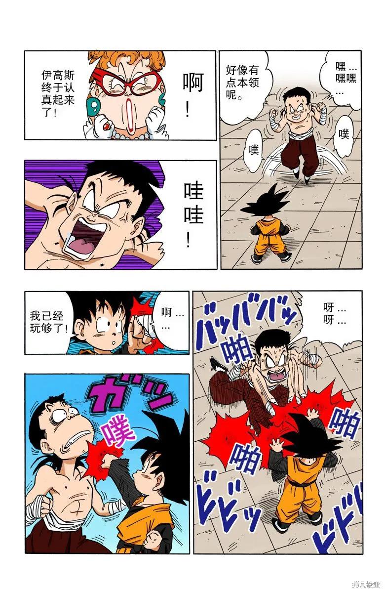 第184页
