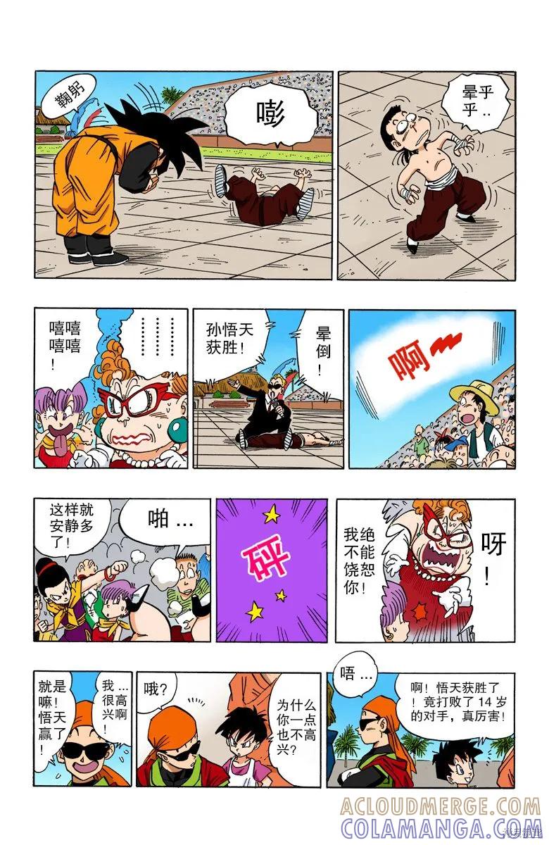 第185页