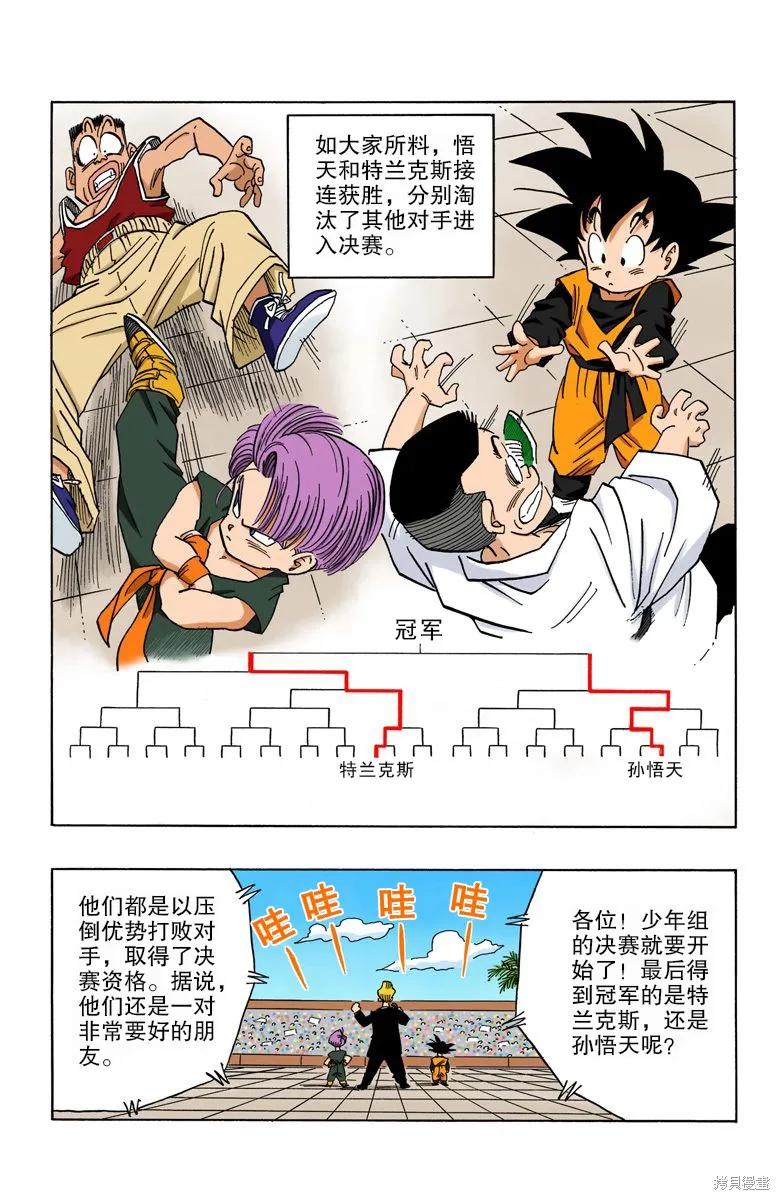 第186页
