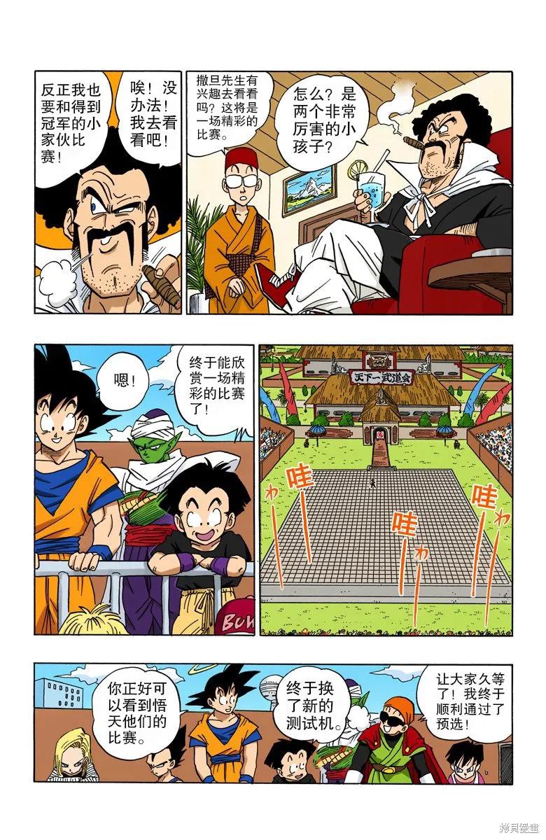 第187页