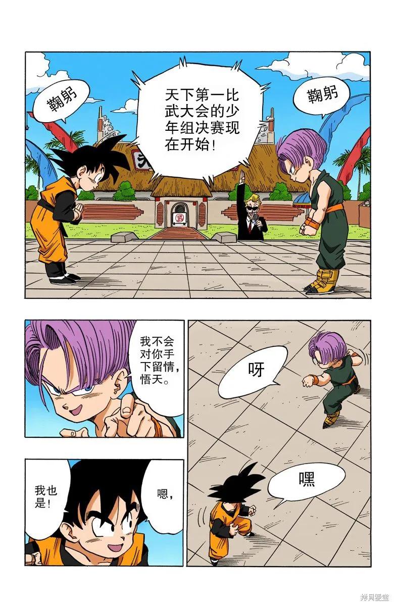 第188页