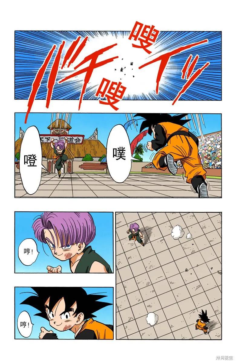 第194页