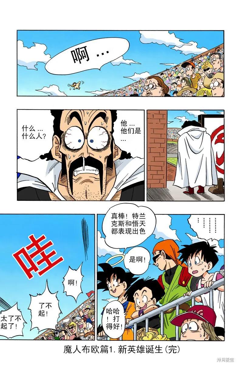 第195页