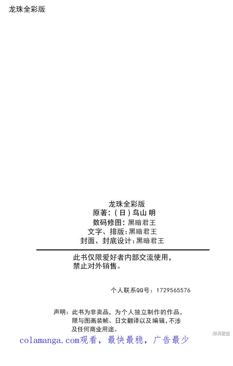 第196页