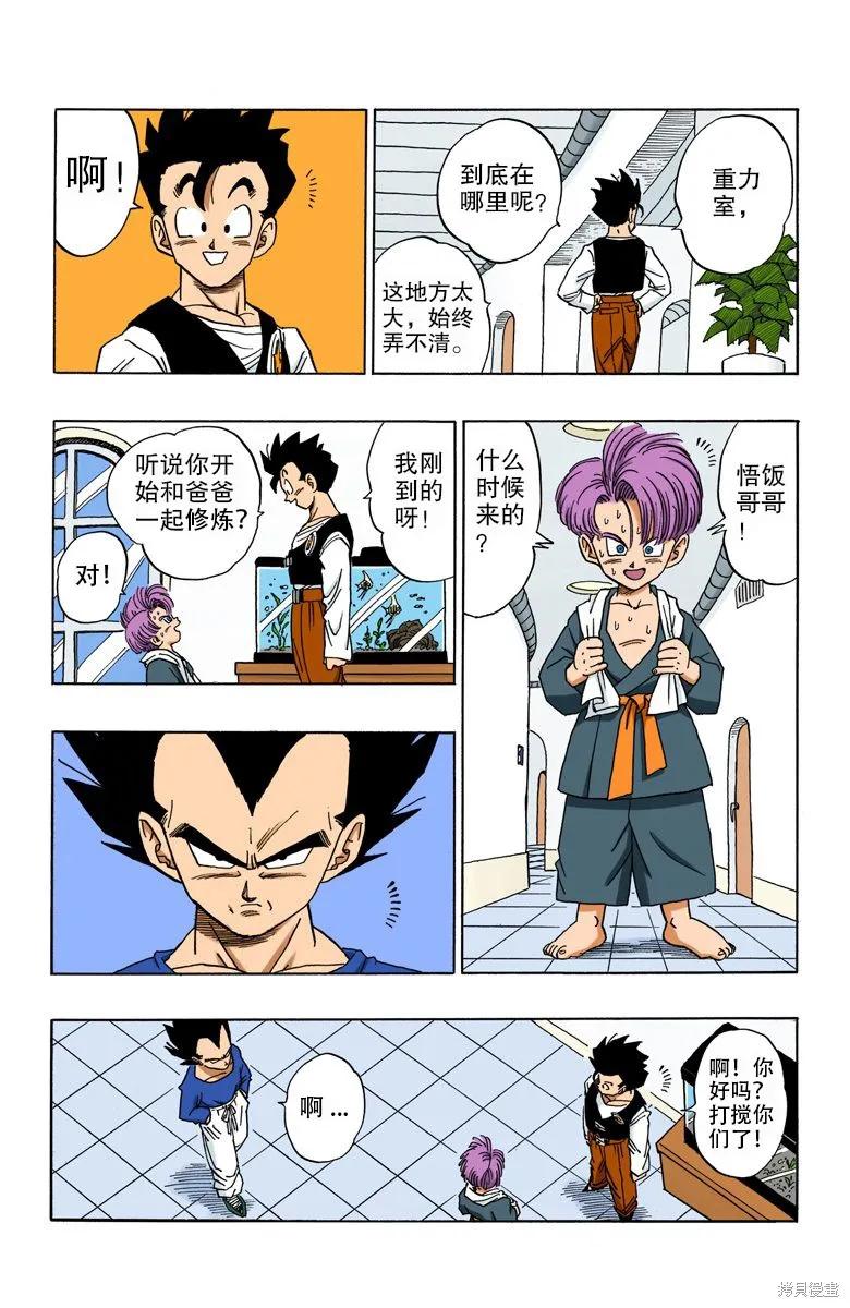 第38页