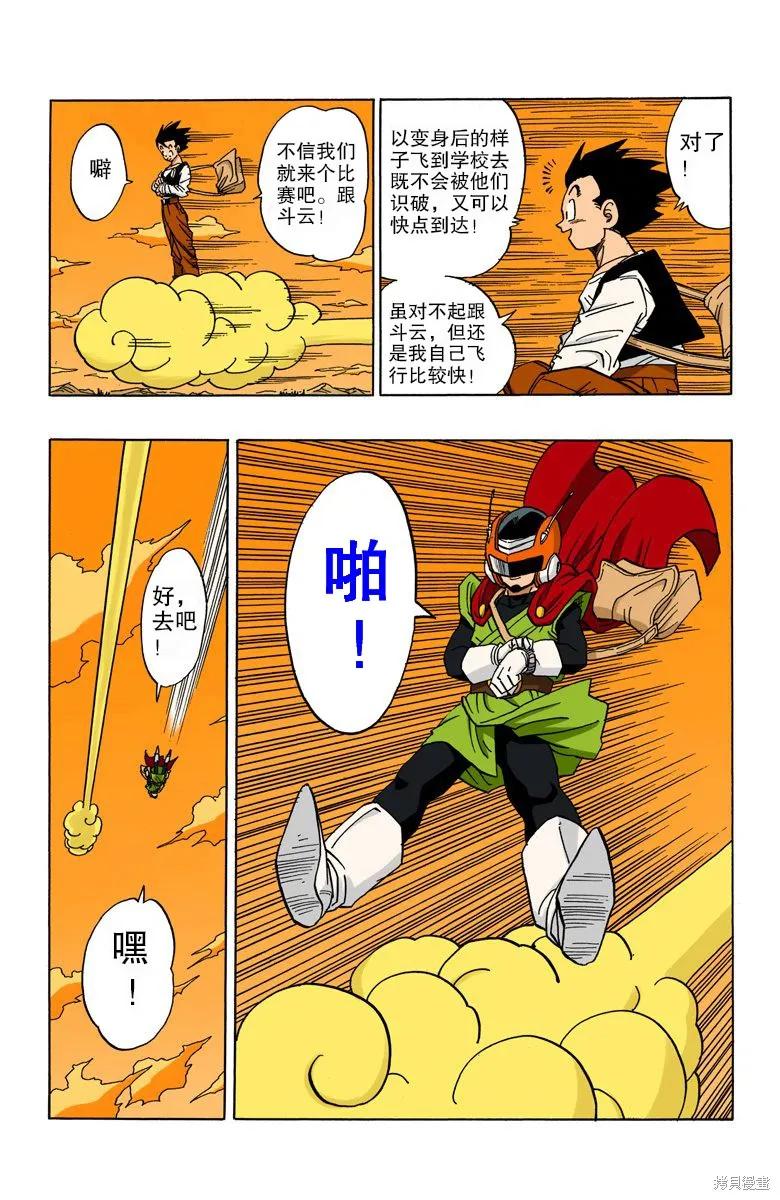 第42页