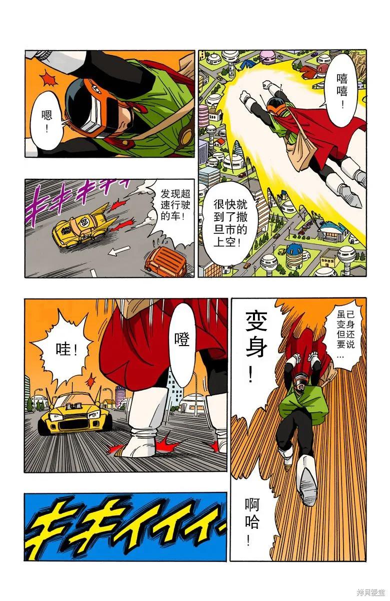第44页