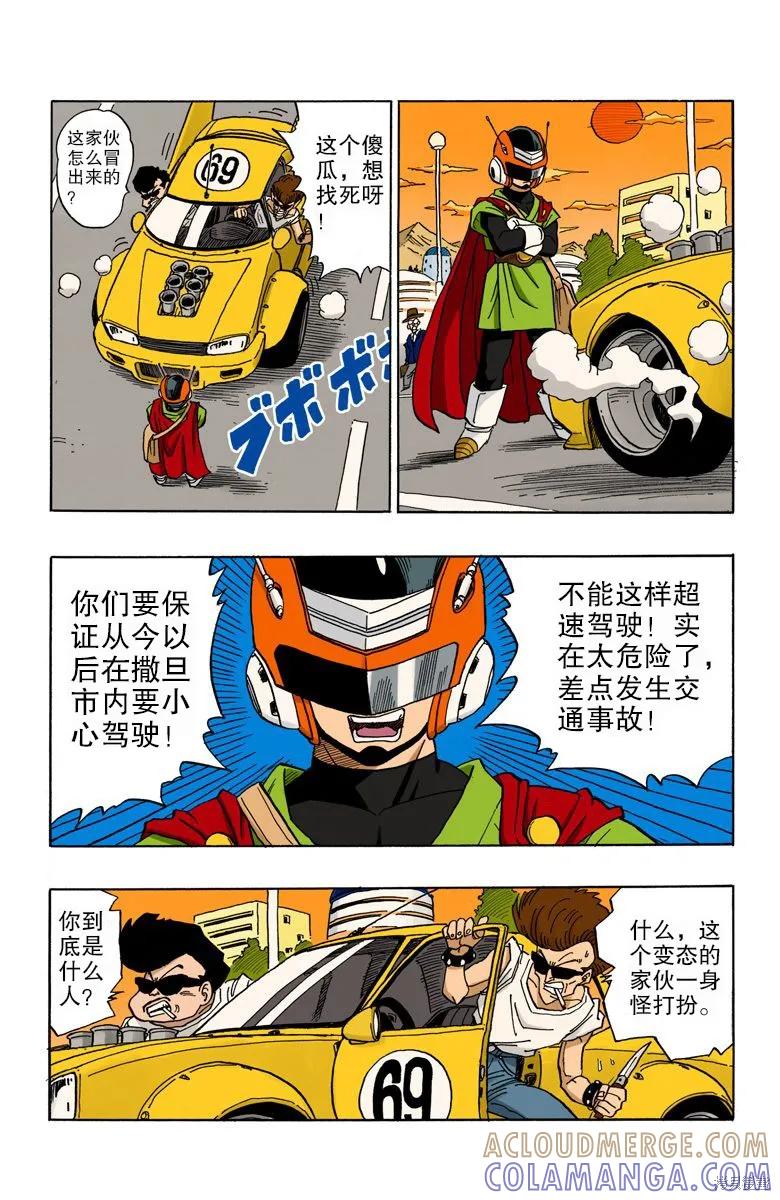第45页