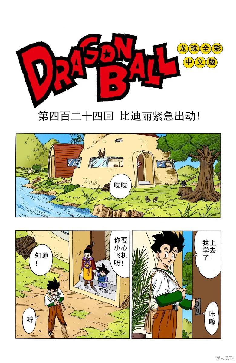 第48页