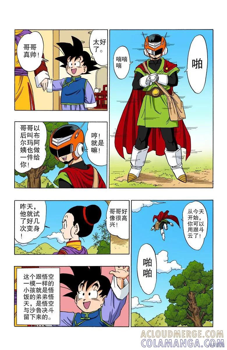 第49页
