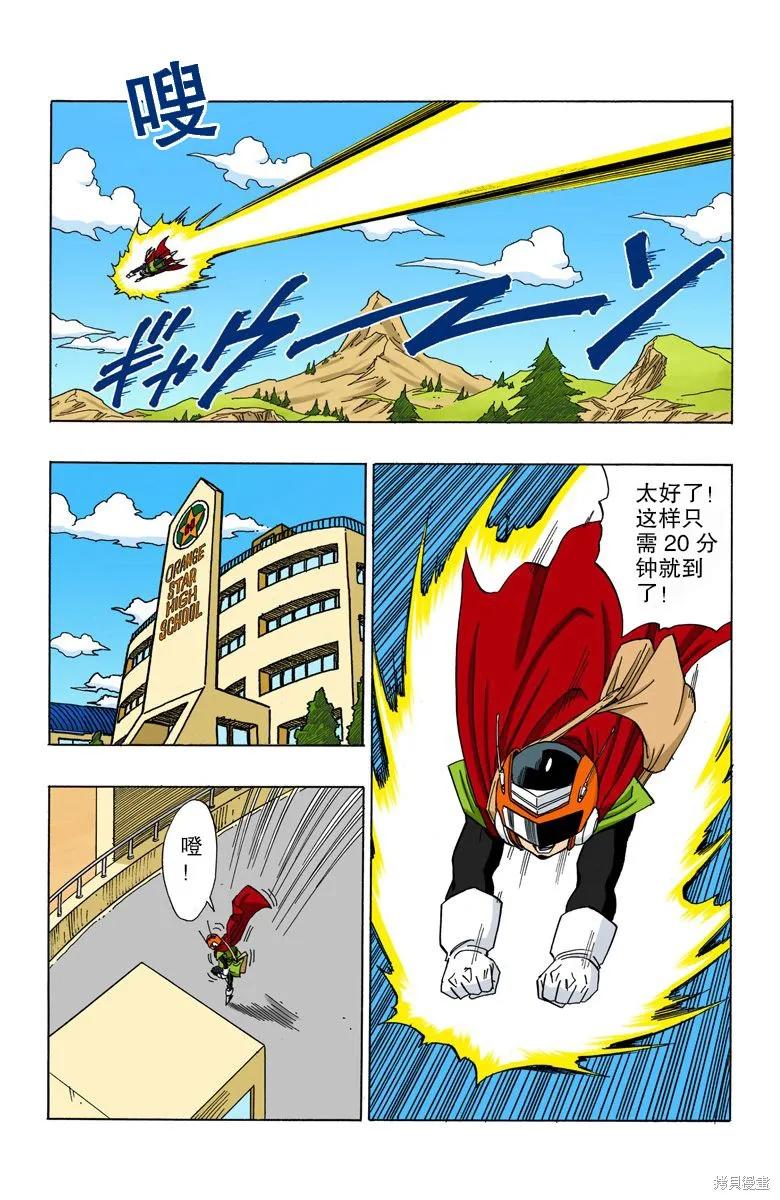 第50页