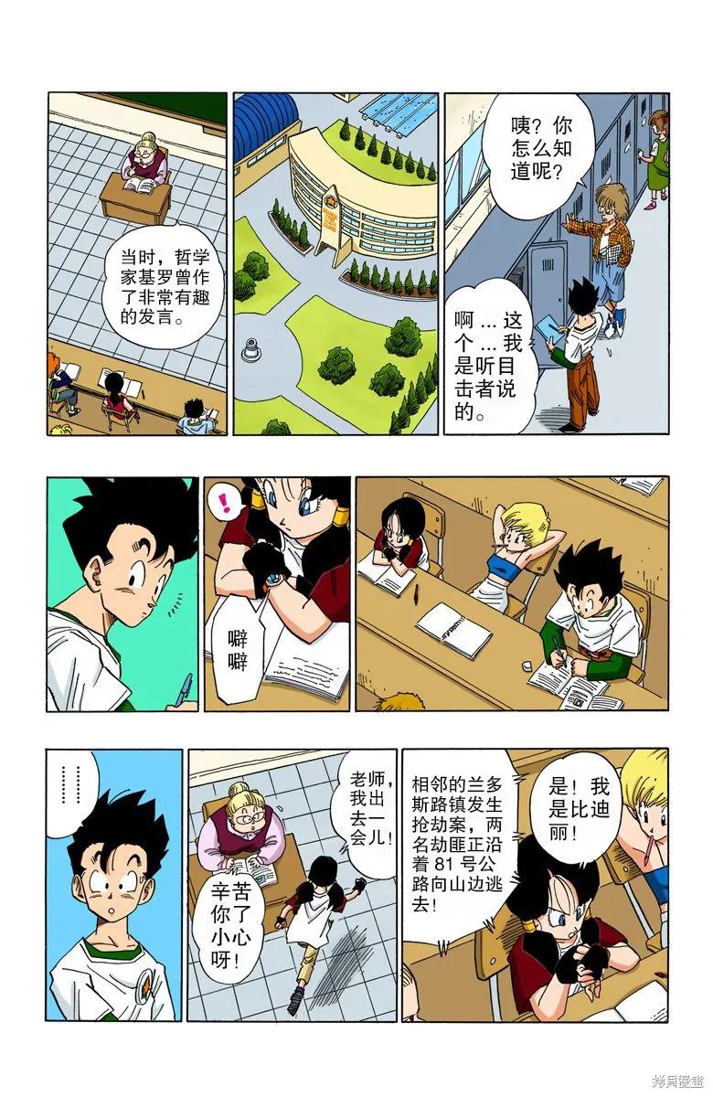 第52页