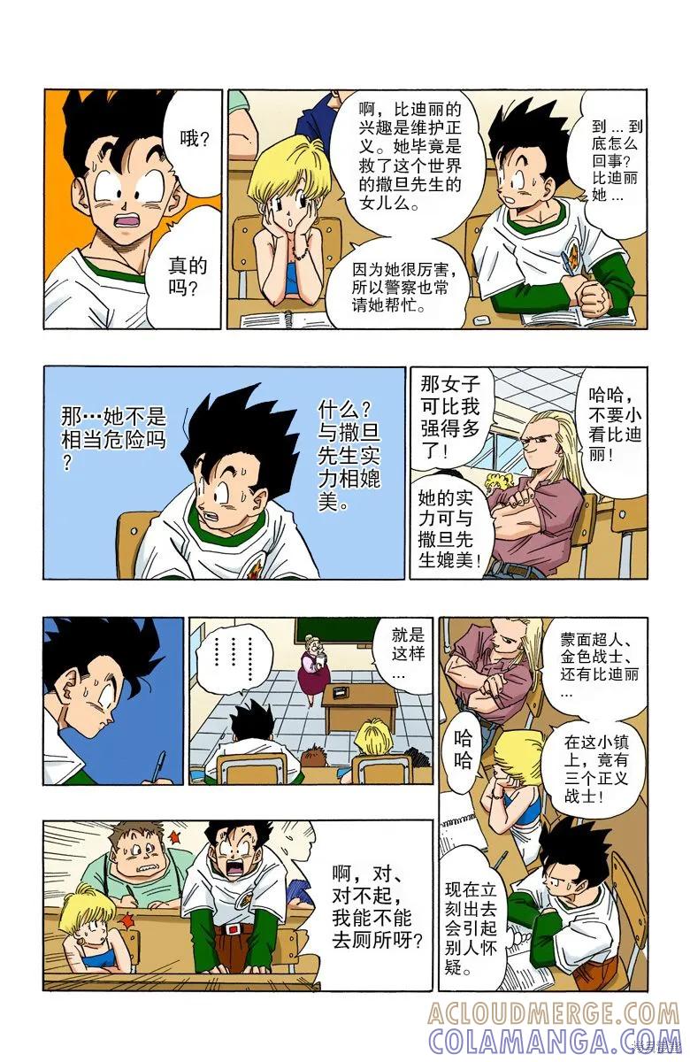第53页