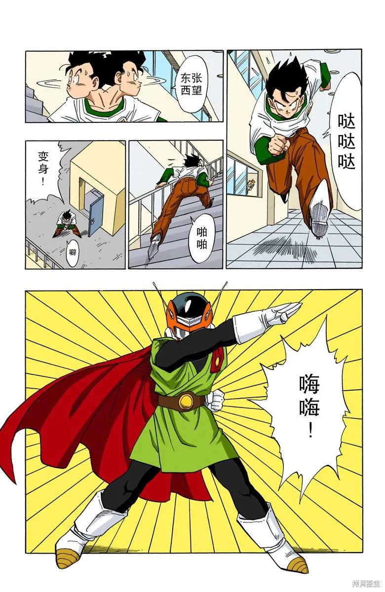 第54页