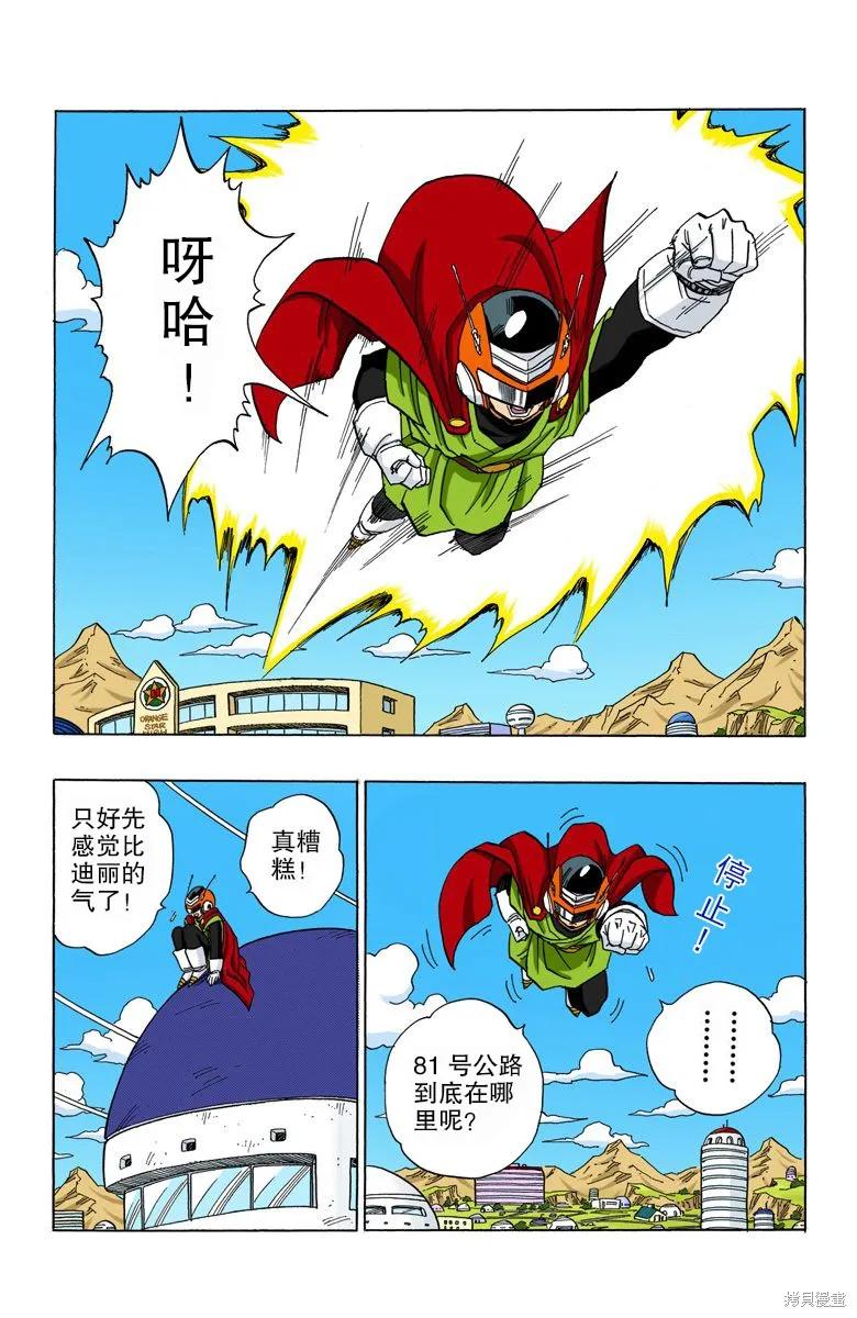 第55页