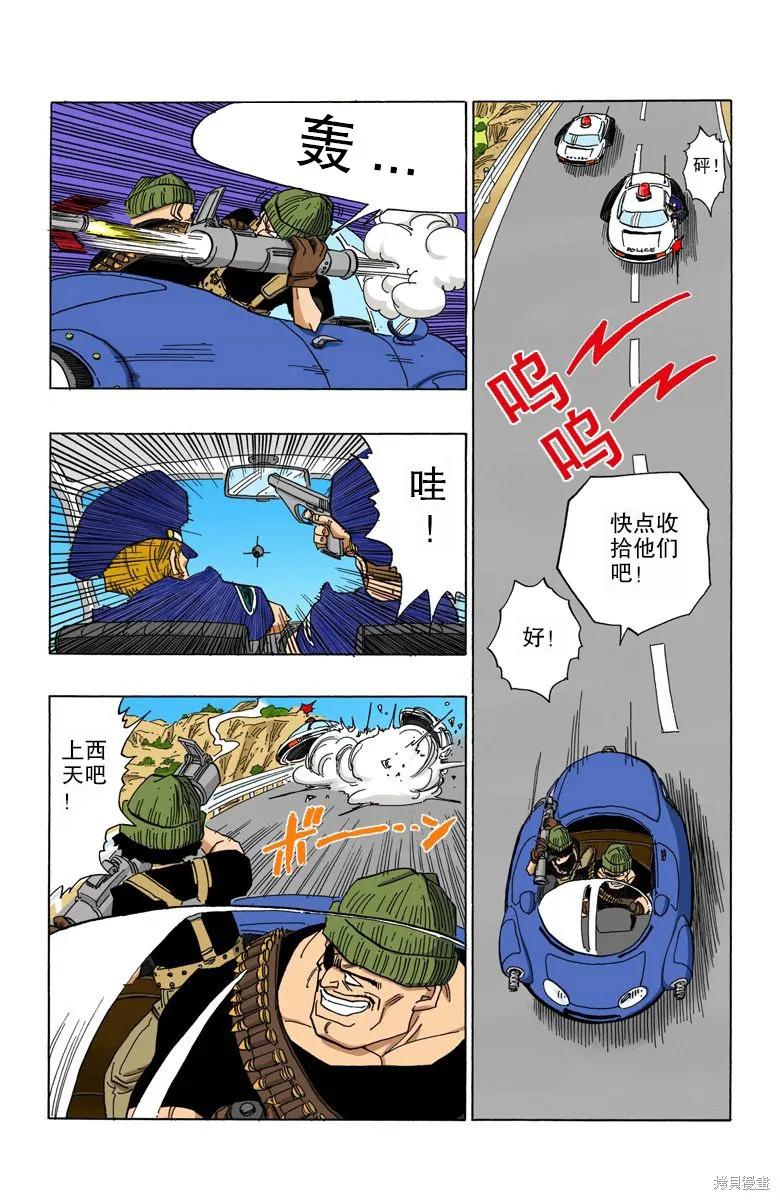 第56页