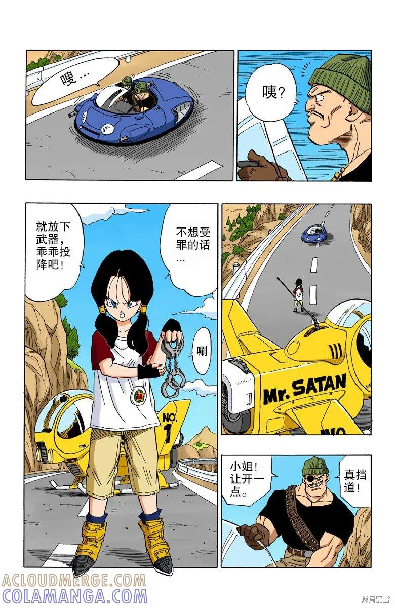 第57页
