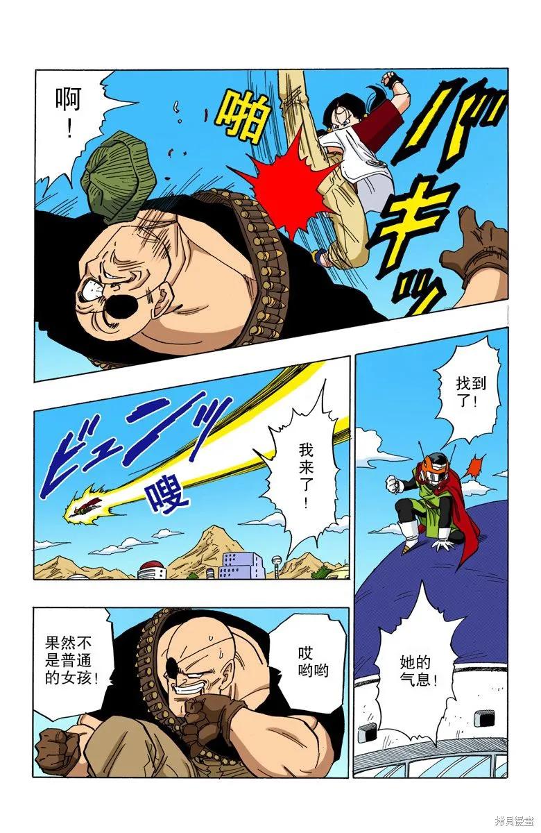 第59页