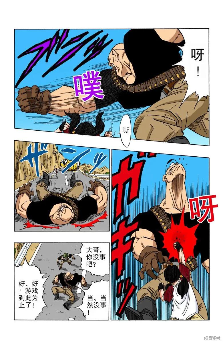 第60页