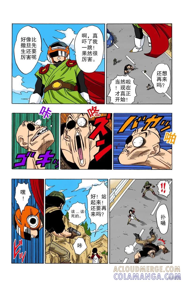 第61页