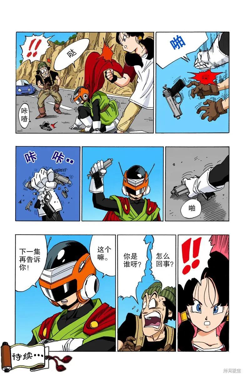 第62页