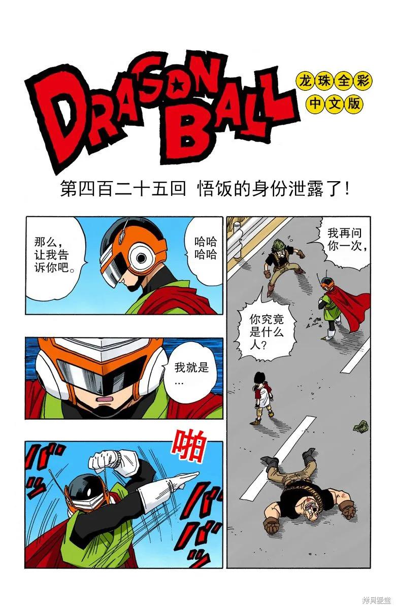 第63页
