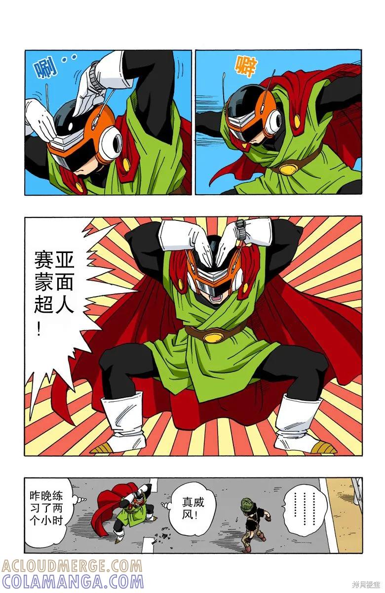第65页