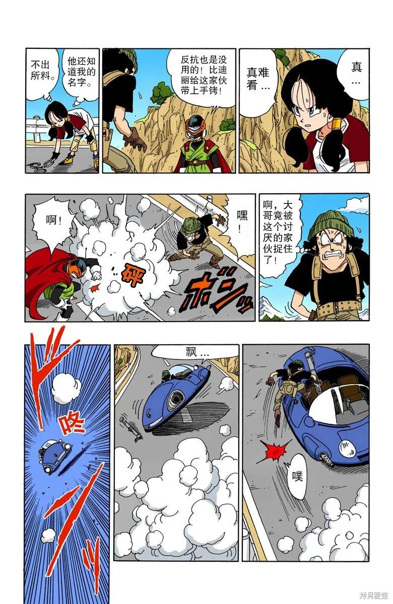 第66页