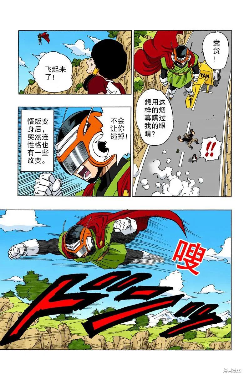 第67页