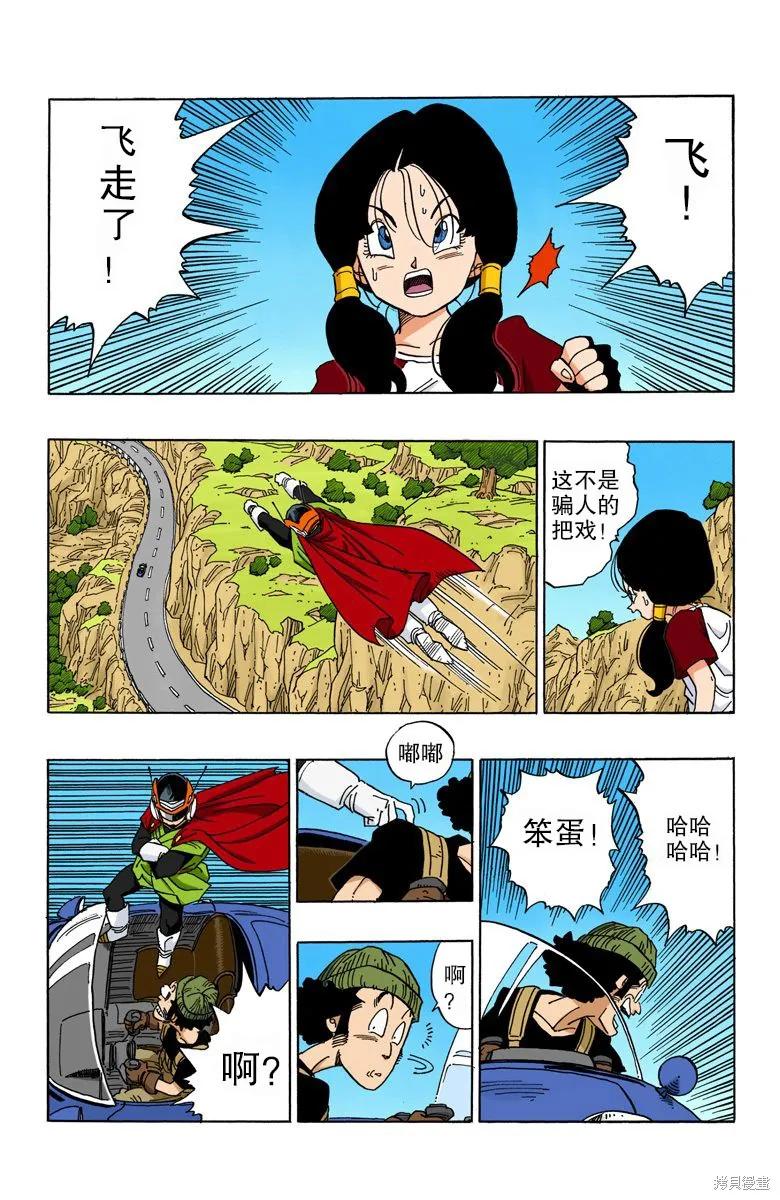 第68页