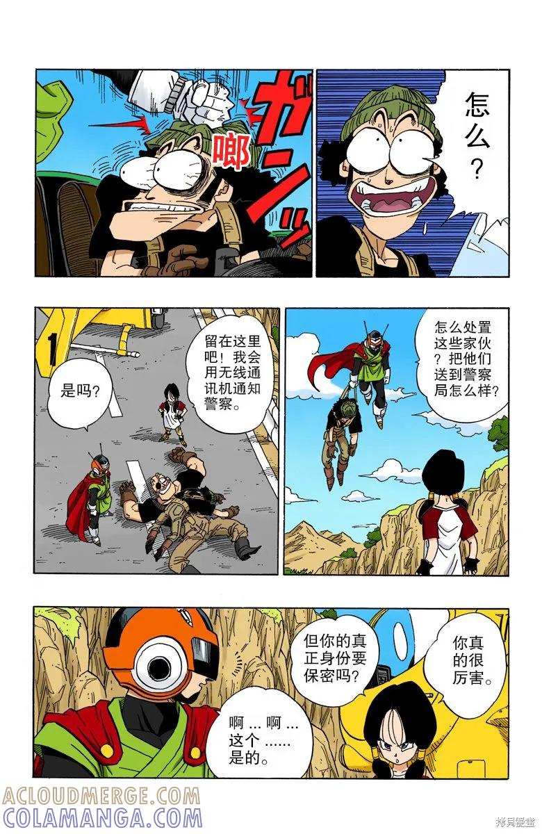 第69页