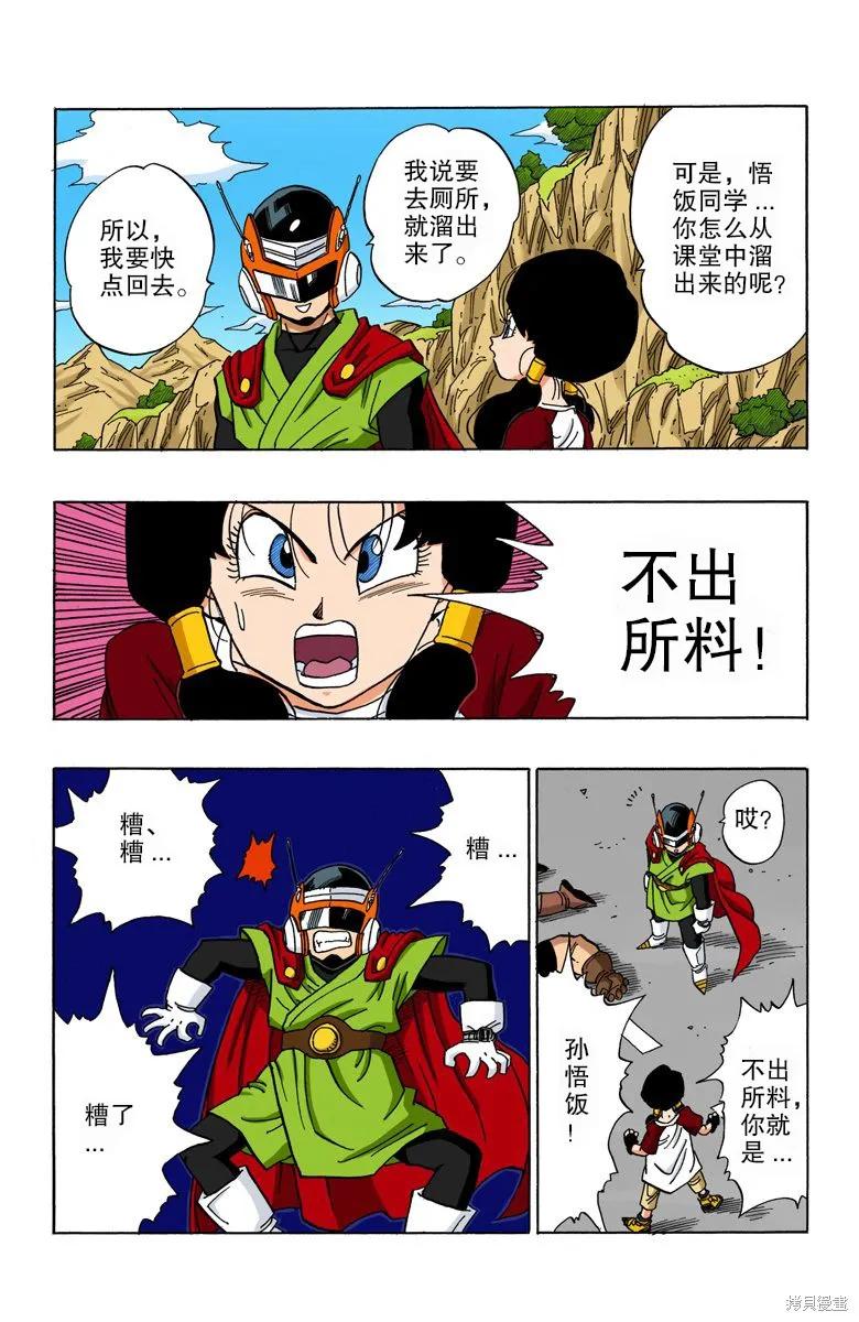 第70页