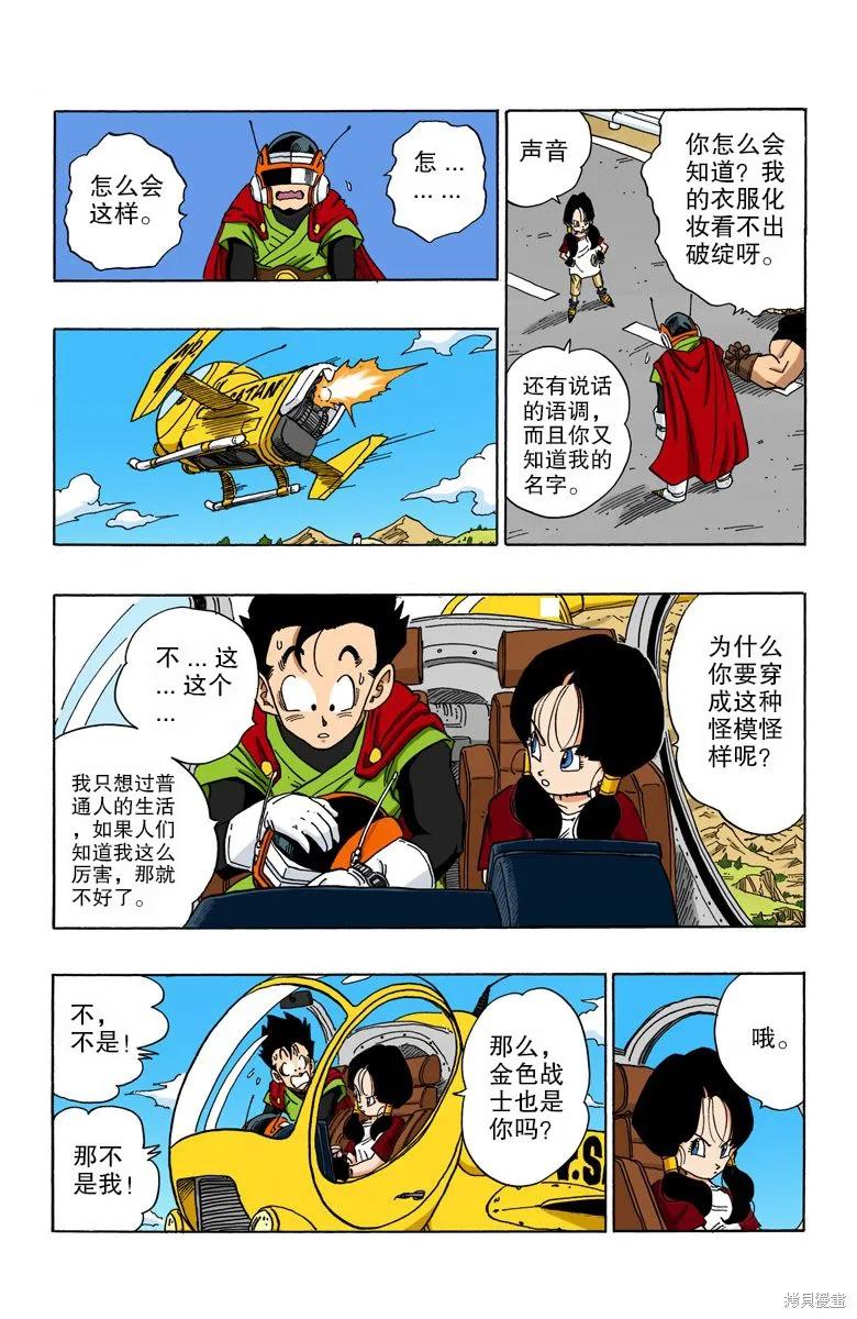 第71页
