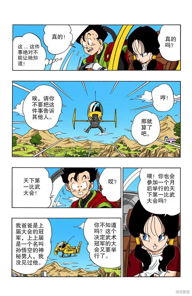 第72页