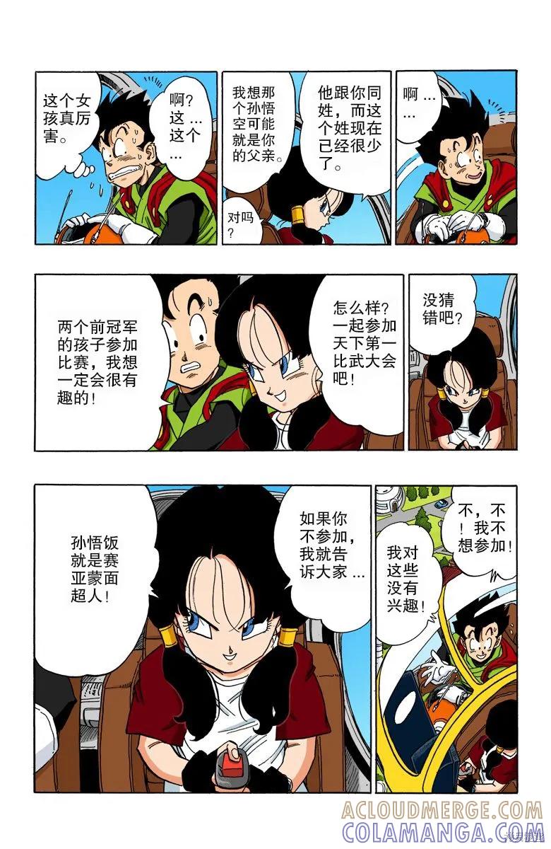 第73页