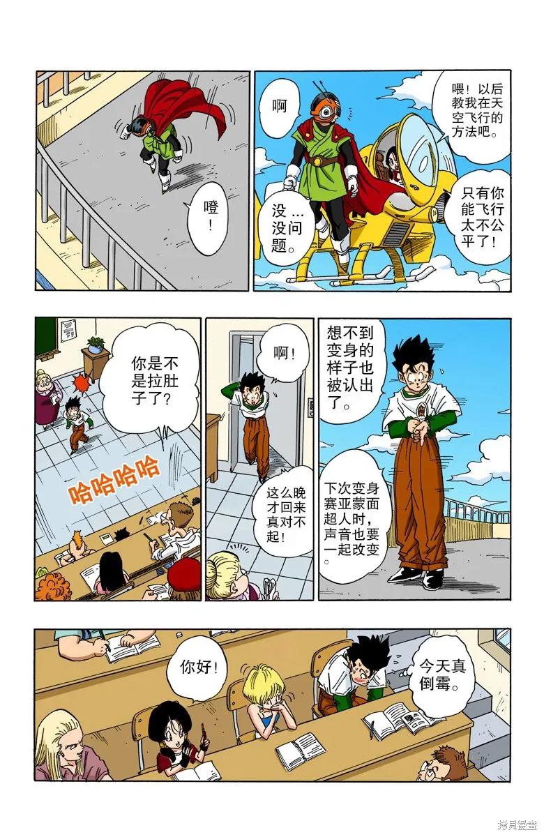 第75页
