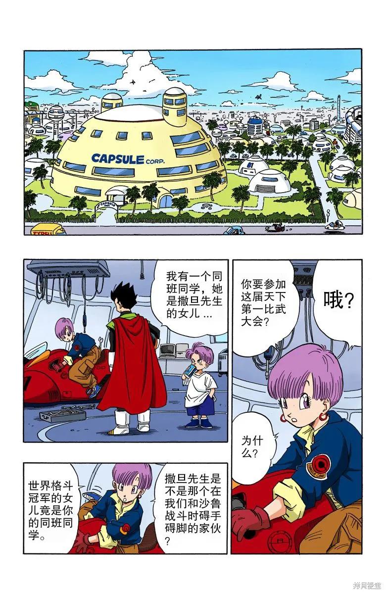 第76页