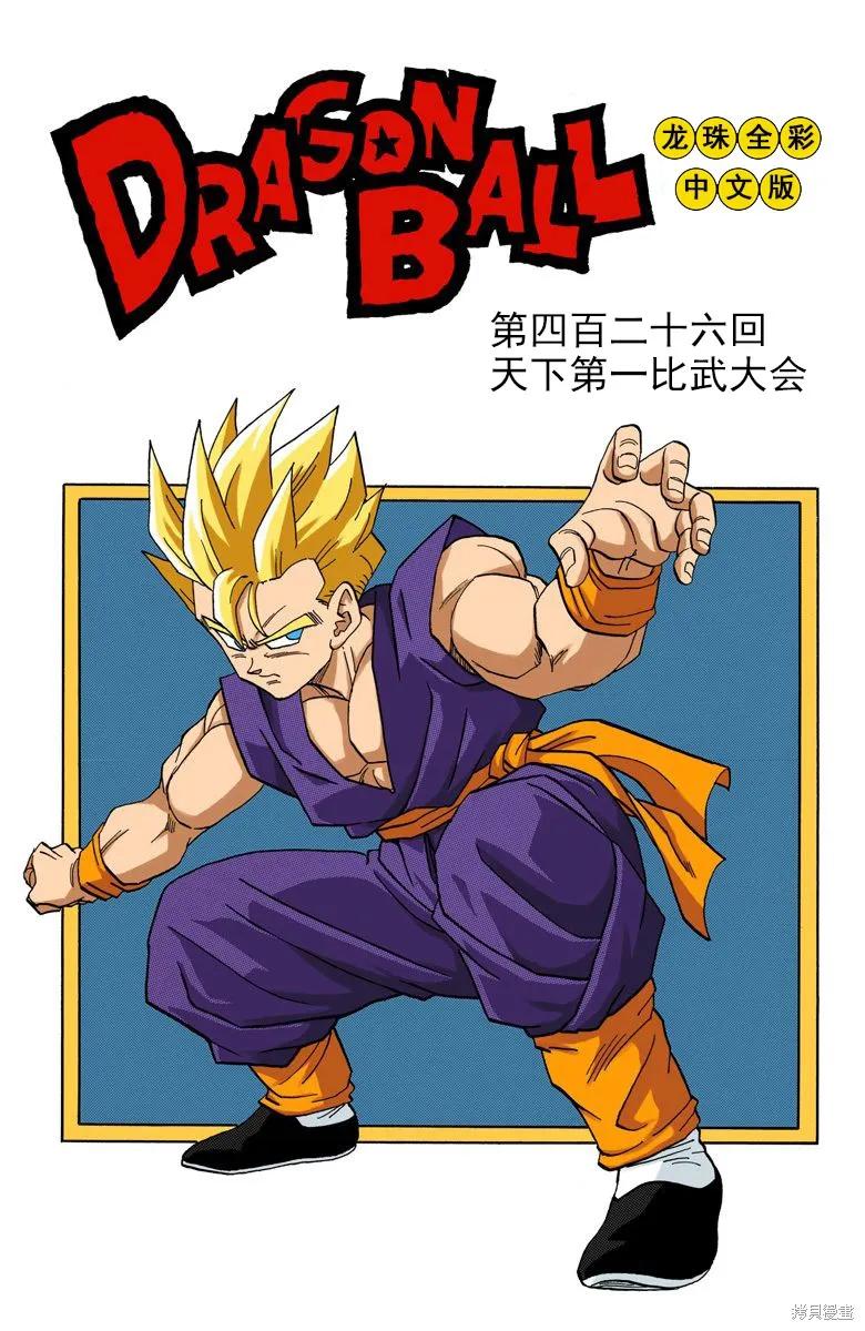 第78页