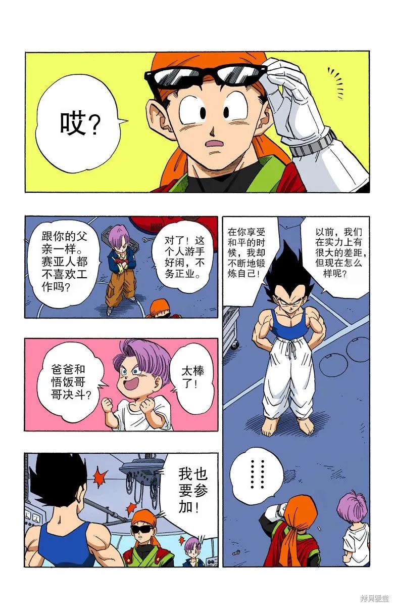 第80页