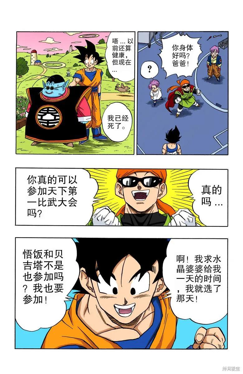 第82页