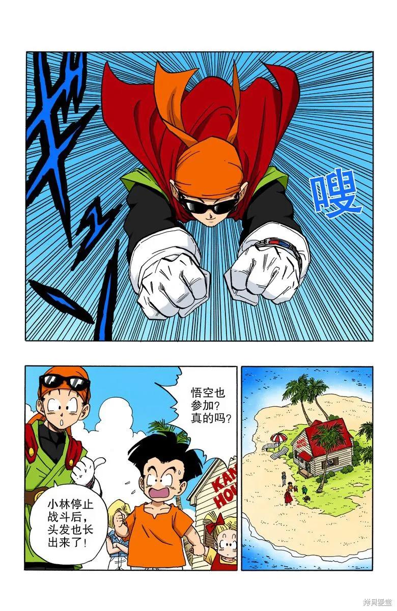 第84页