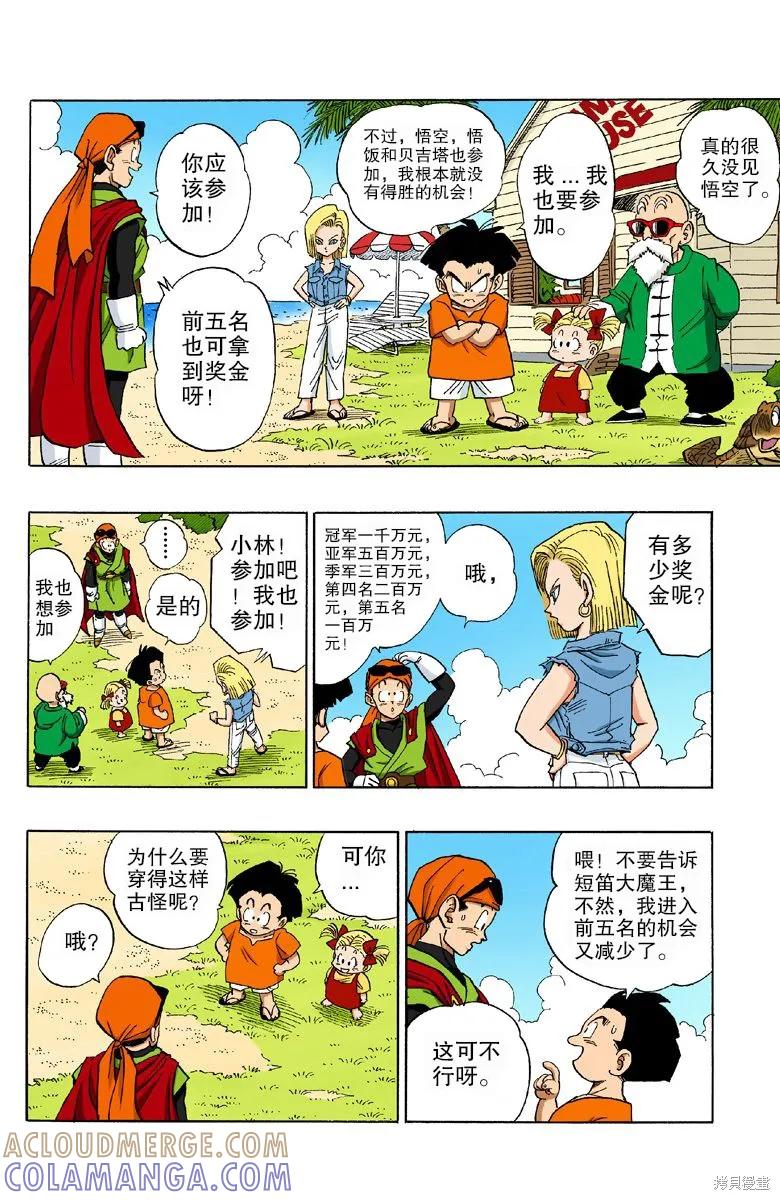 第85页